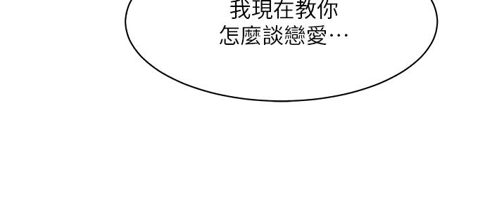 第36话74