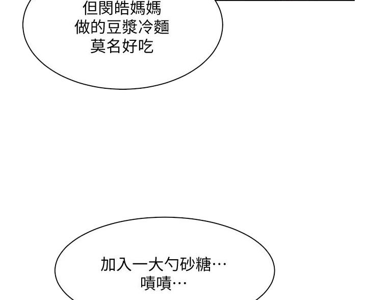 第72话30