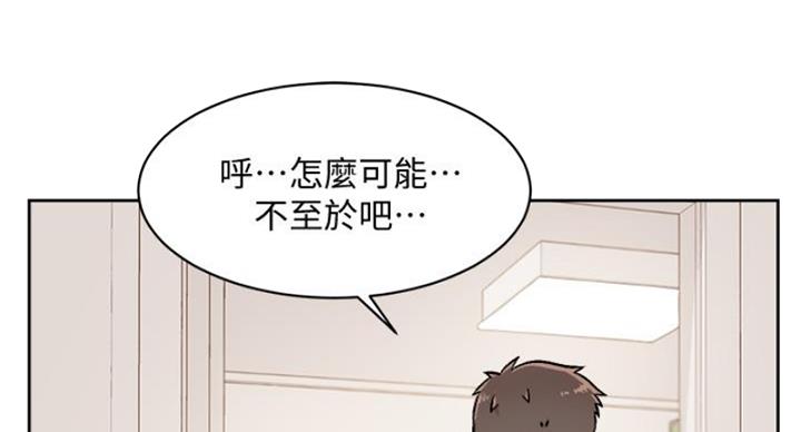 第66话93