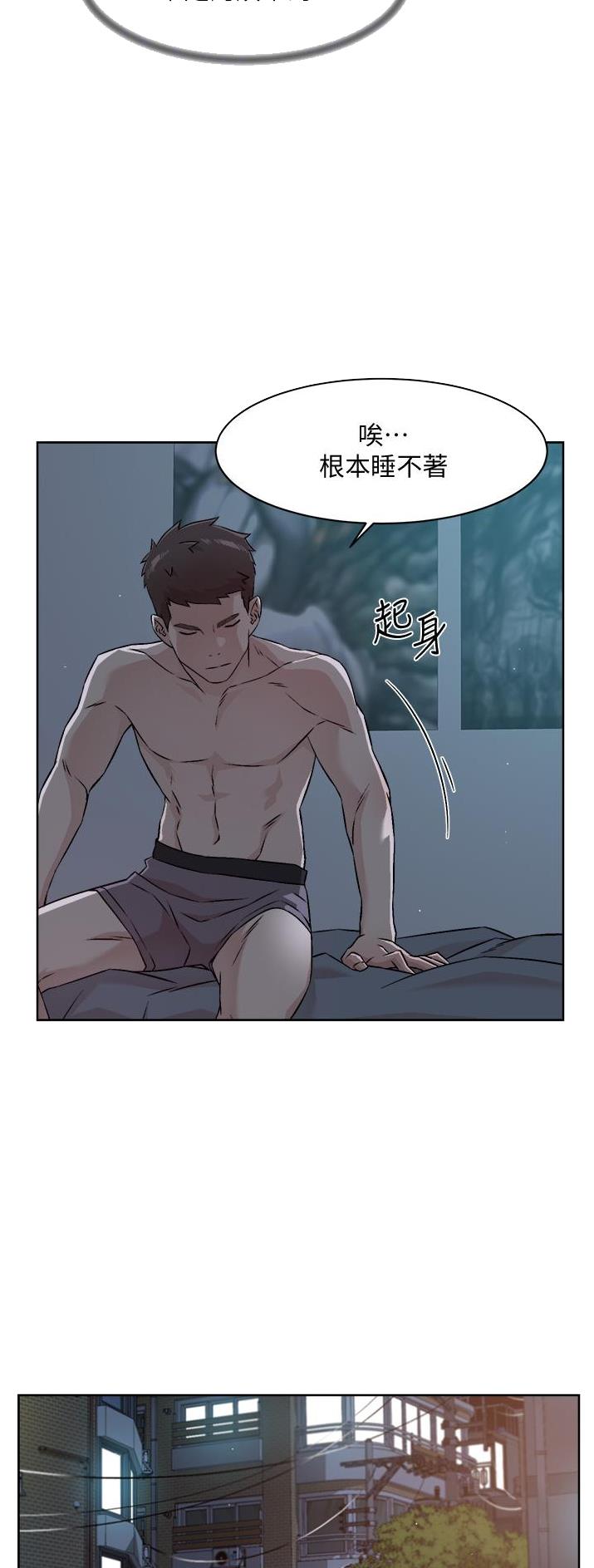 第79话9