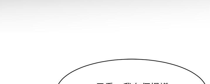 第39话111
