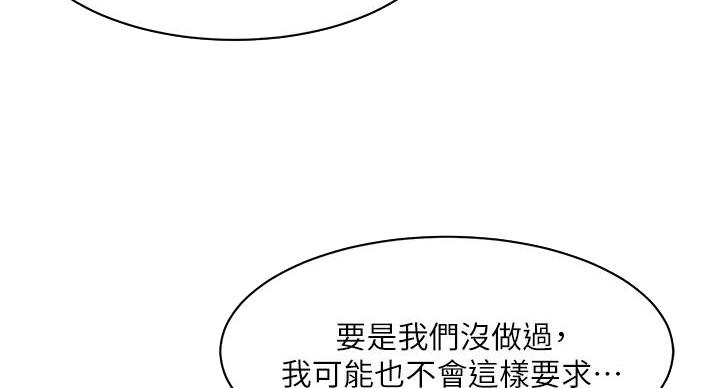 第70话12