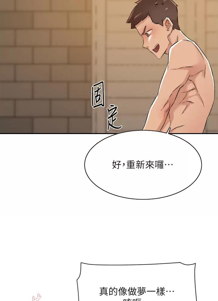 第131话13