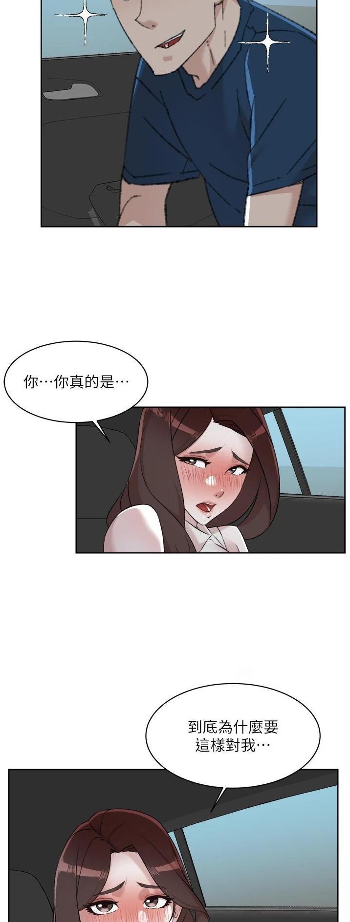 第152话13