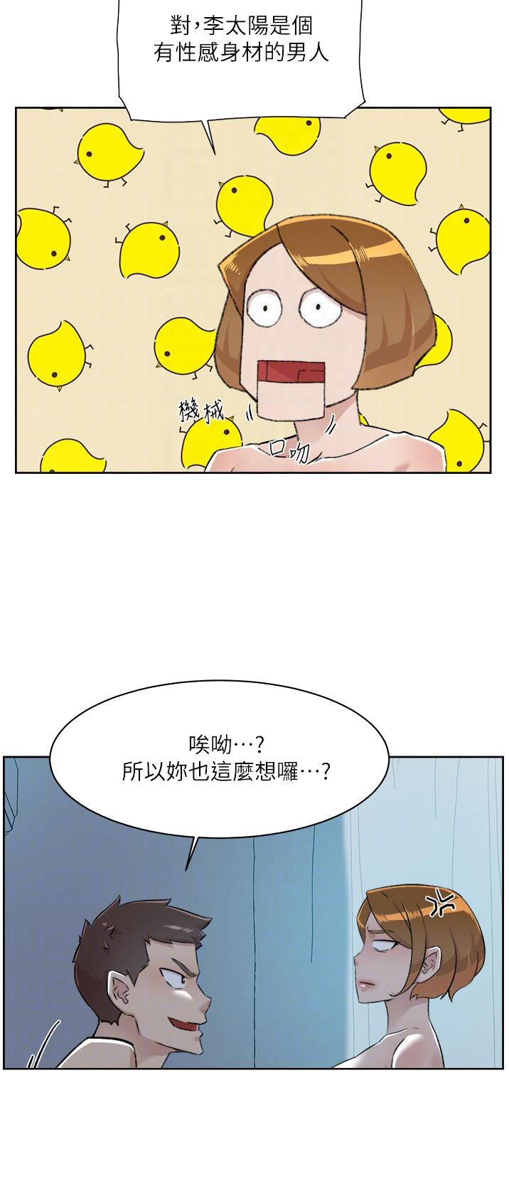 第148话5