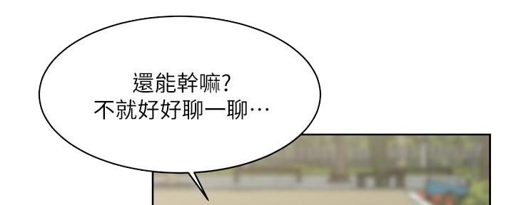 第28话13