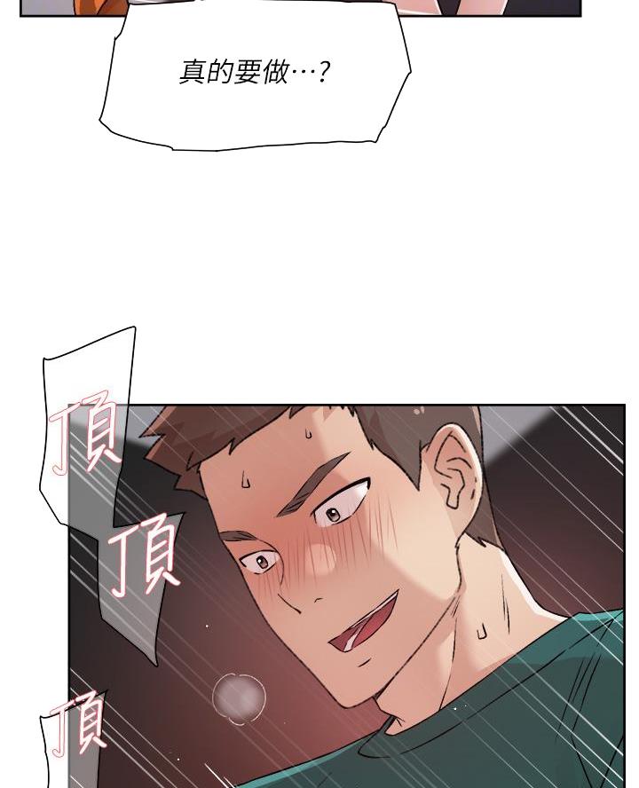 第86话9