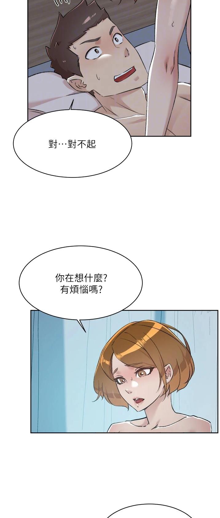 第148话1