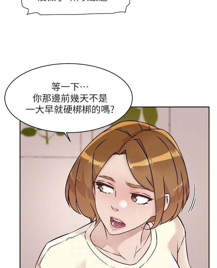 第95话2