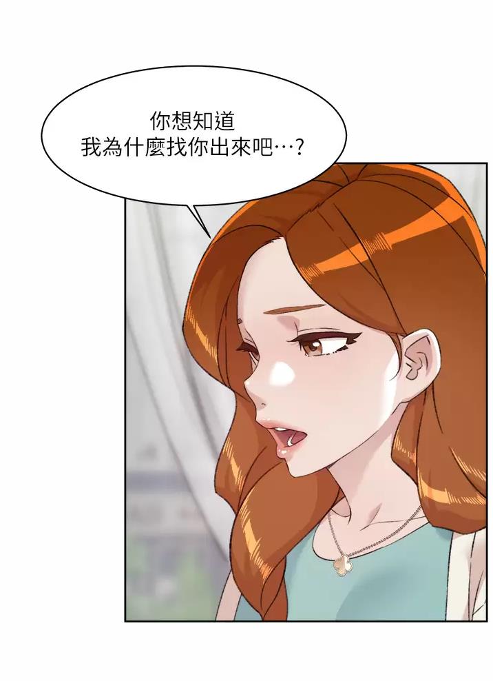 第129话30