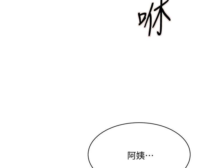 第107话44