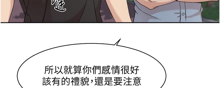 第48话64