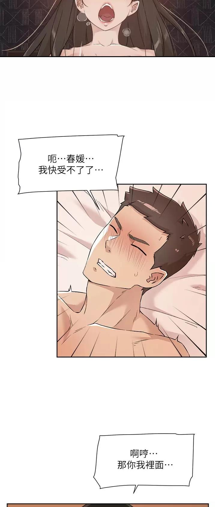 第142话9