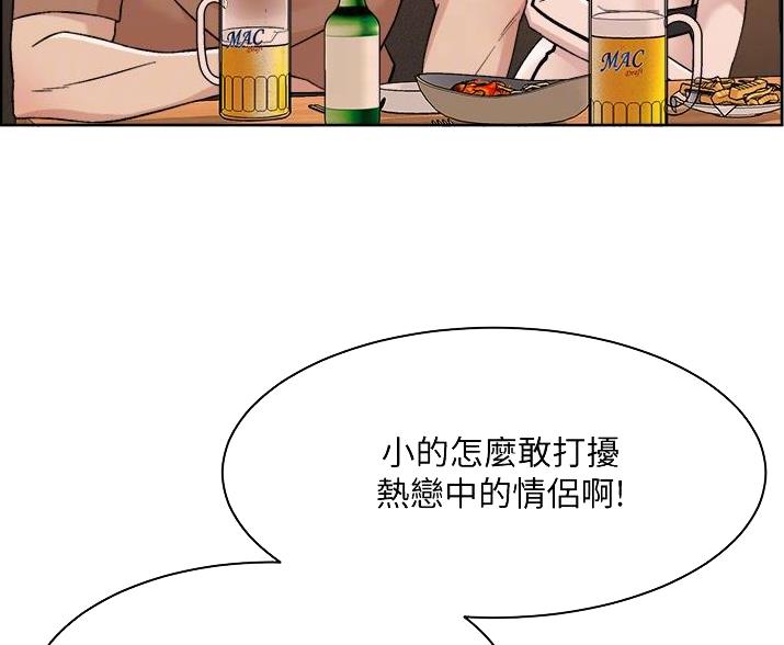 第111话64