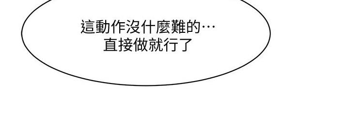 第39话3