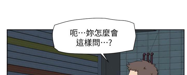 第22话85
