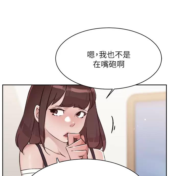 第120话3
