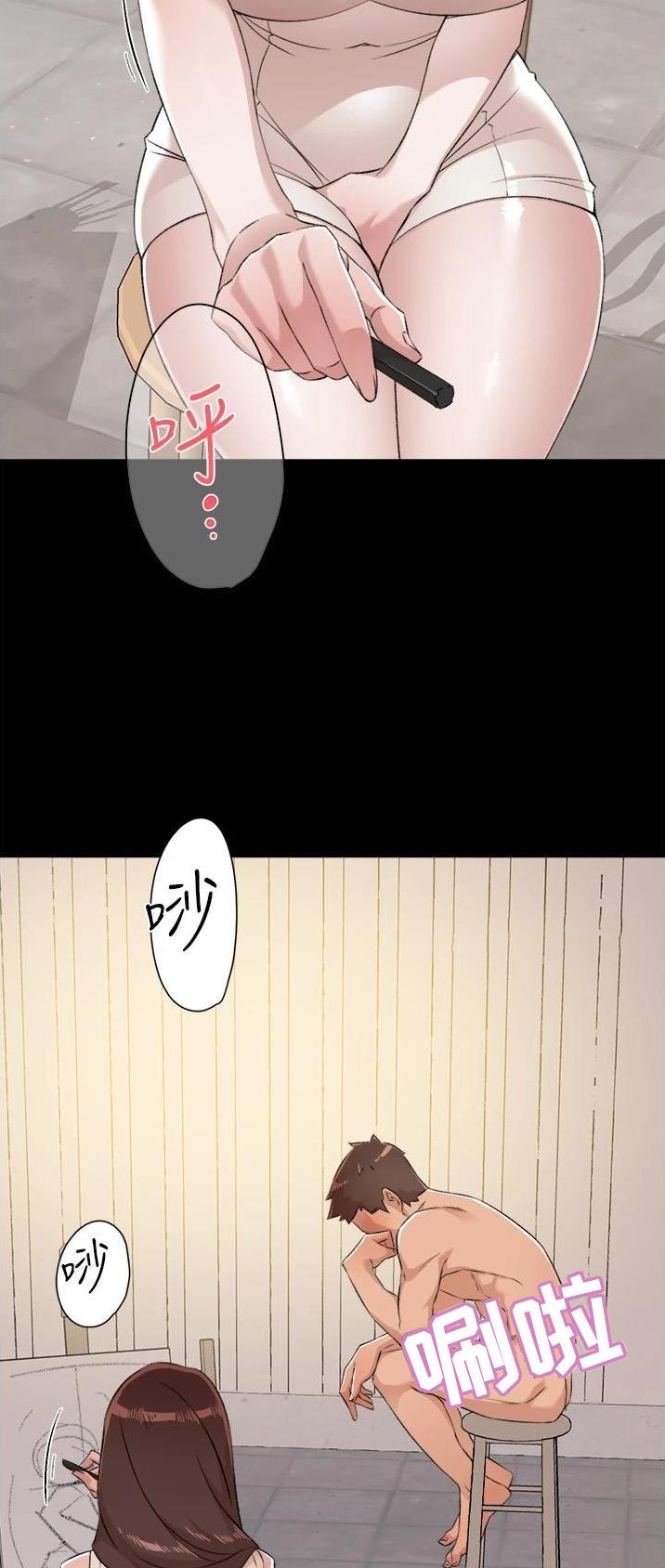 第150话13