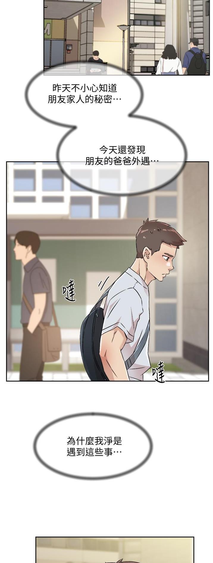第81话17