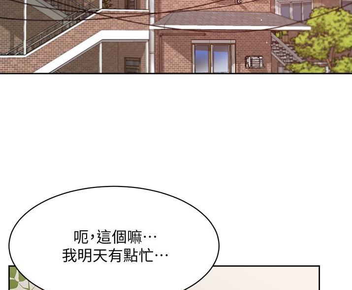 第111话15