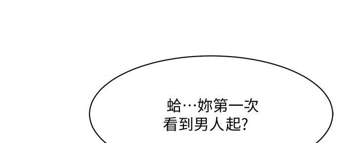 第39话84