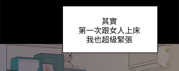 第27话83