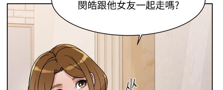 第43话18