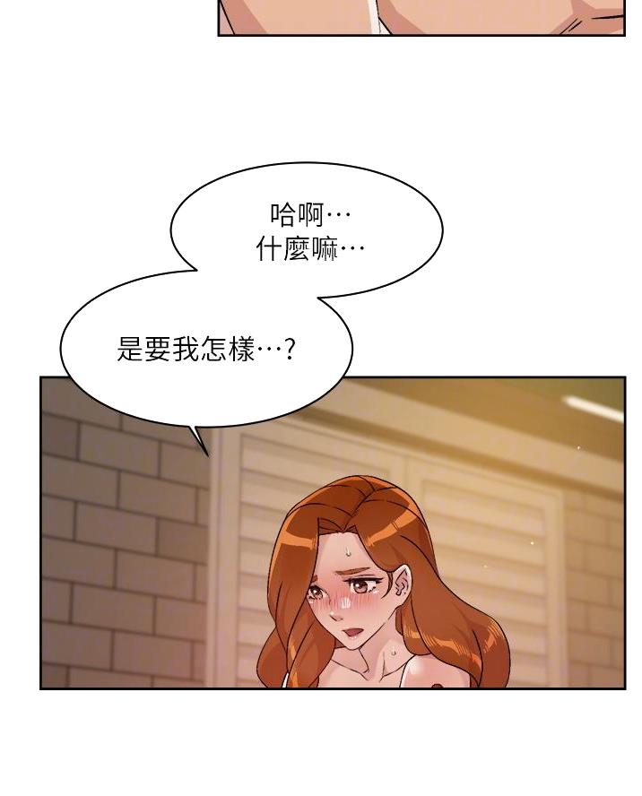 第89话22