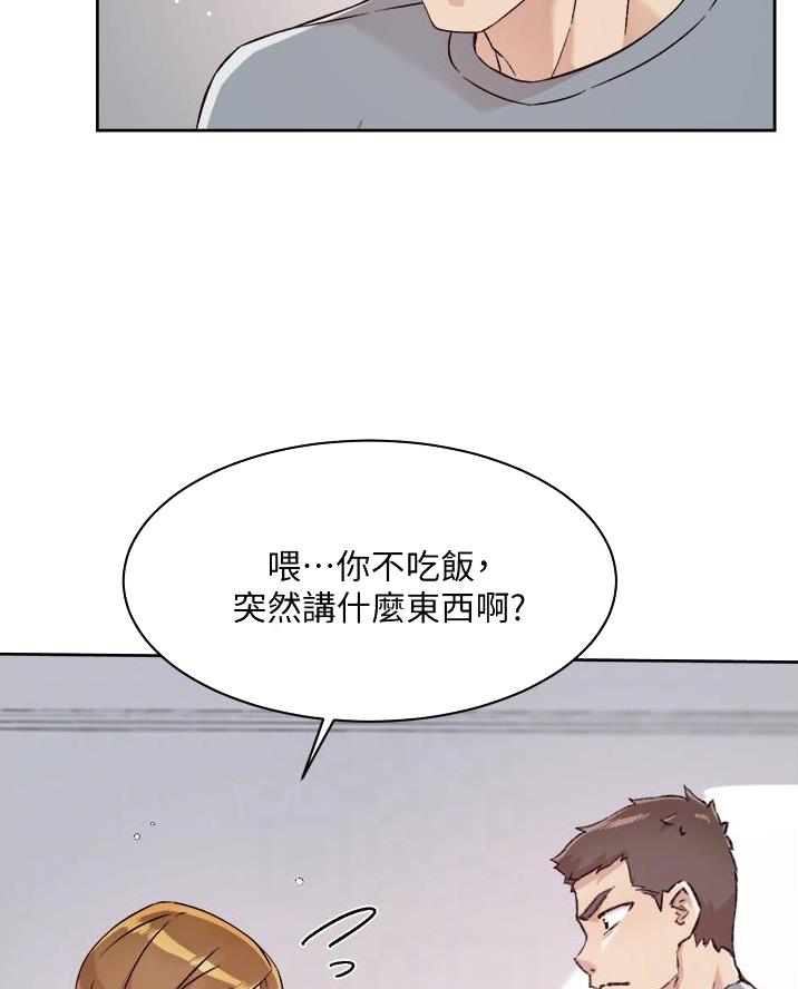 第100话33