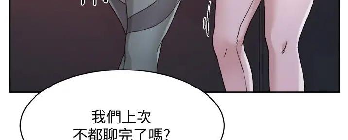 第50话8