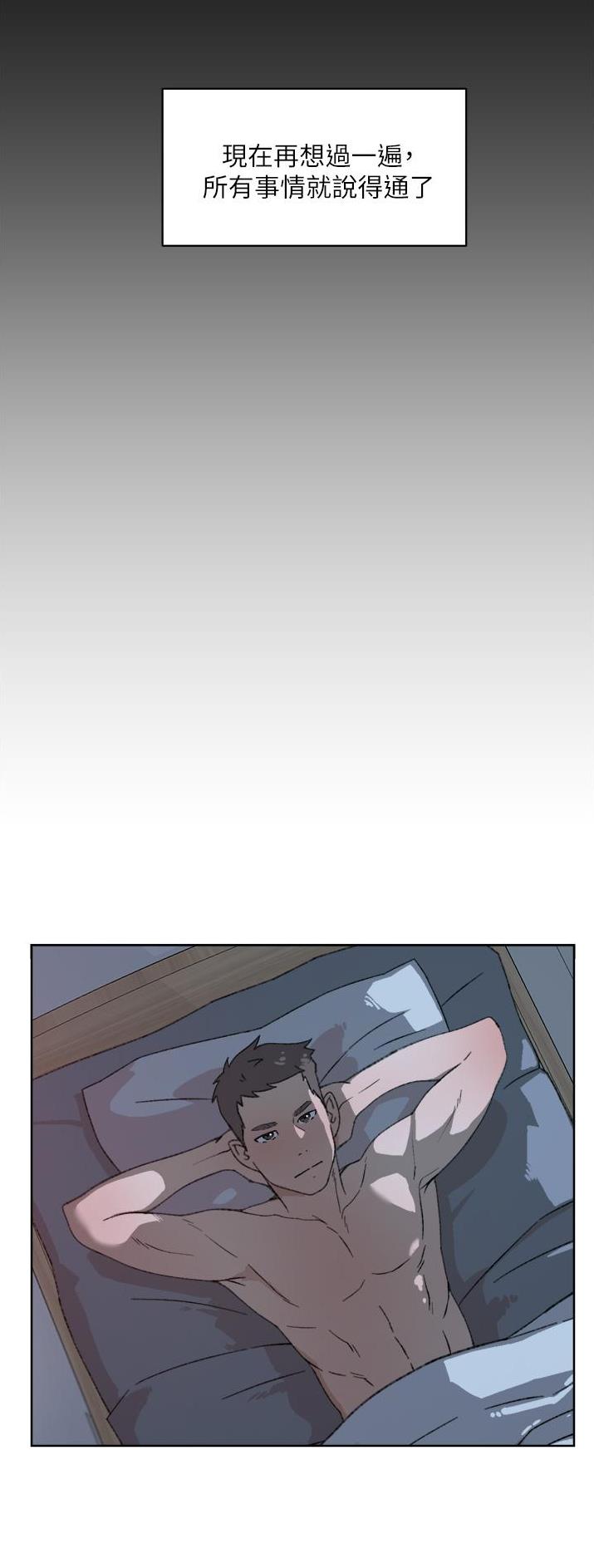 第79话7