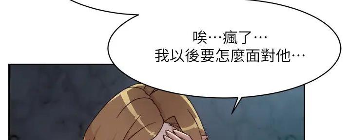 第53话77