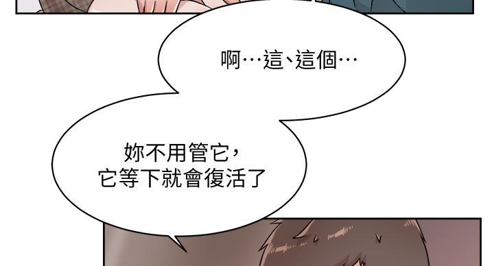 第70话52
