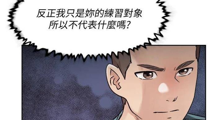 第68话76