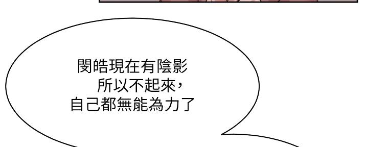 第38话114