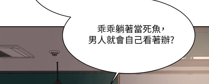 第38话106