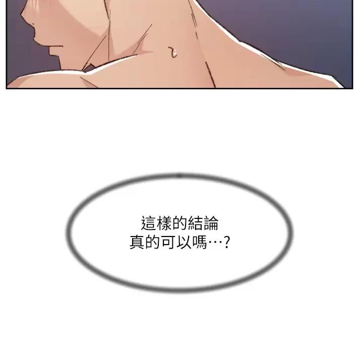 第123话54