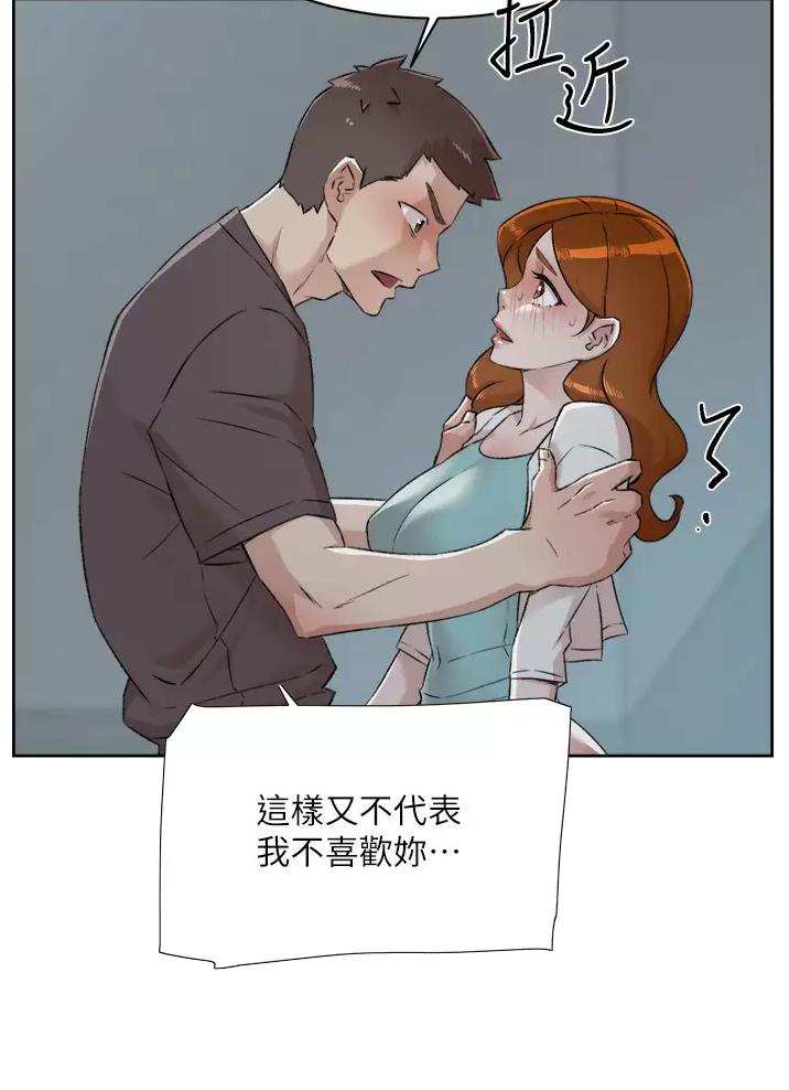 第133话24