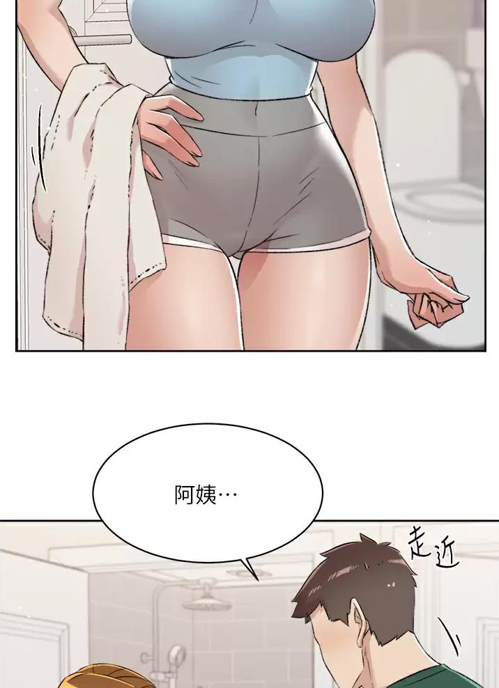 第127话23