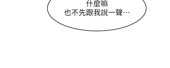 第16话14