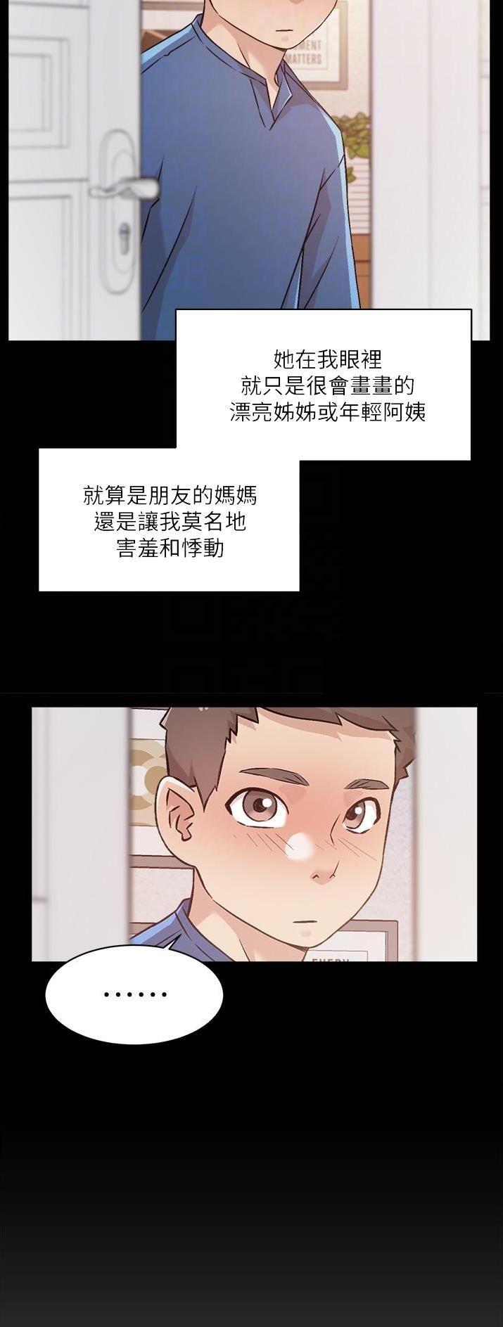 第79话6