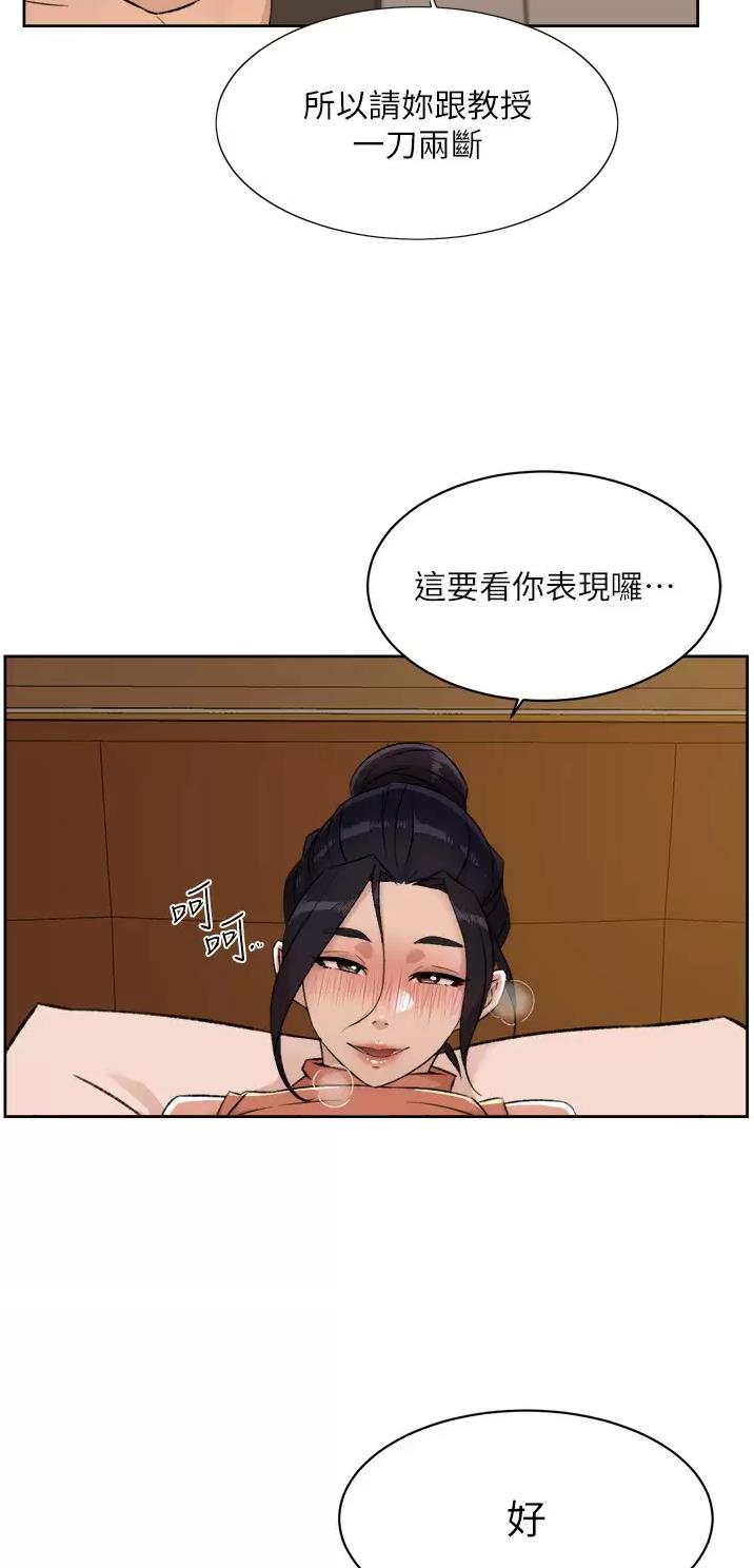 第140话17