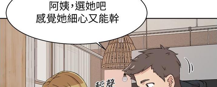 第4话31