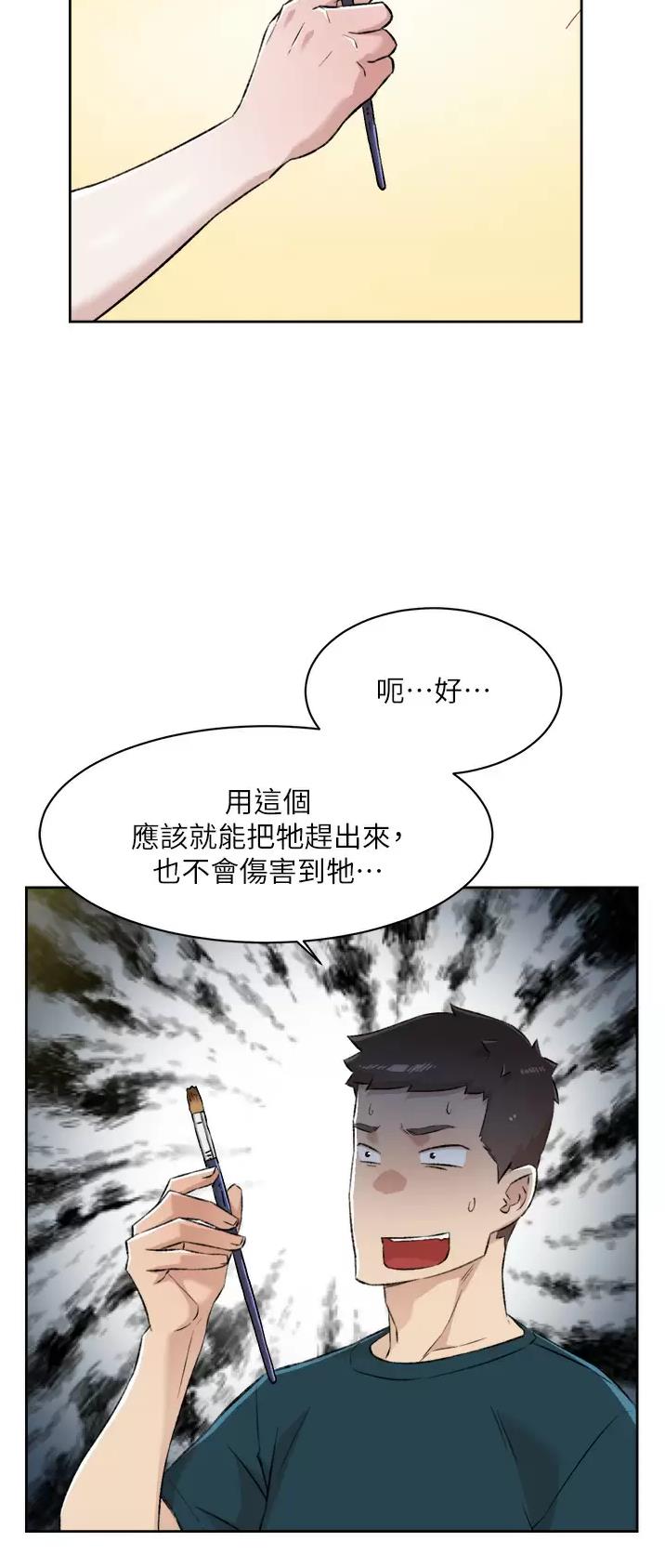 第145话9