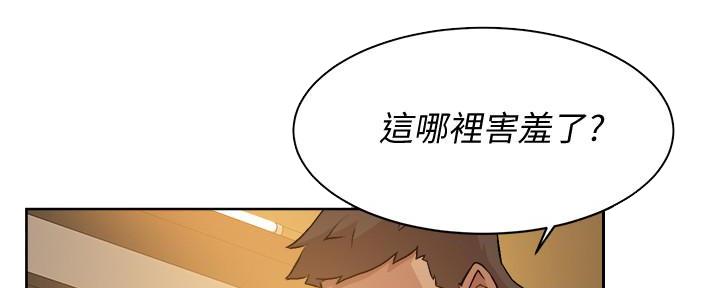 第11话37