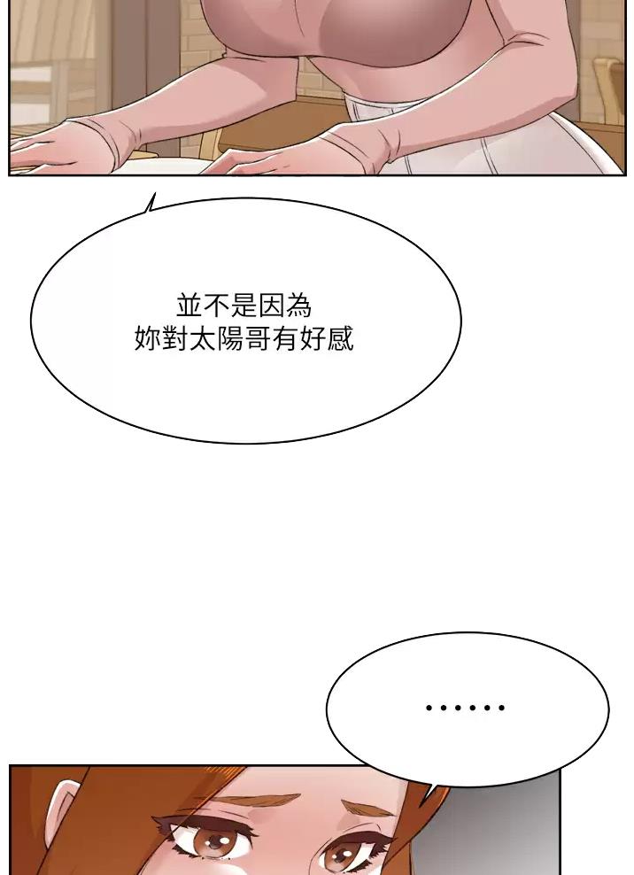 第126话14