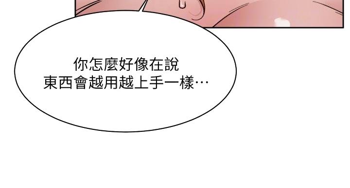 第71话39