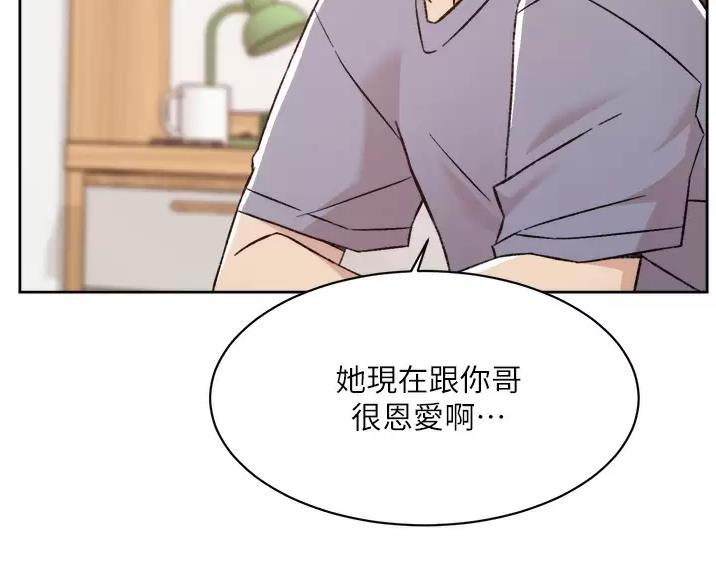 第119话44