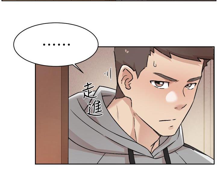 第75话4