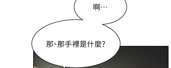 第38话83